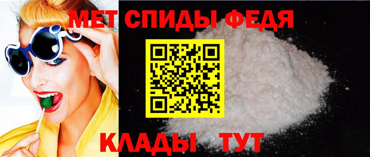Кольчугино  АМФЕТАМИН  Вход с VPN  Амфетамин Premium 