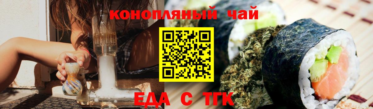Кольчугино  Canna-Cookies марихуана  Вход с VPN 