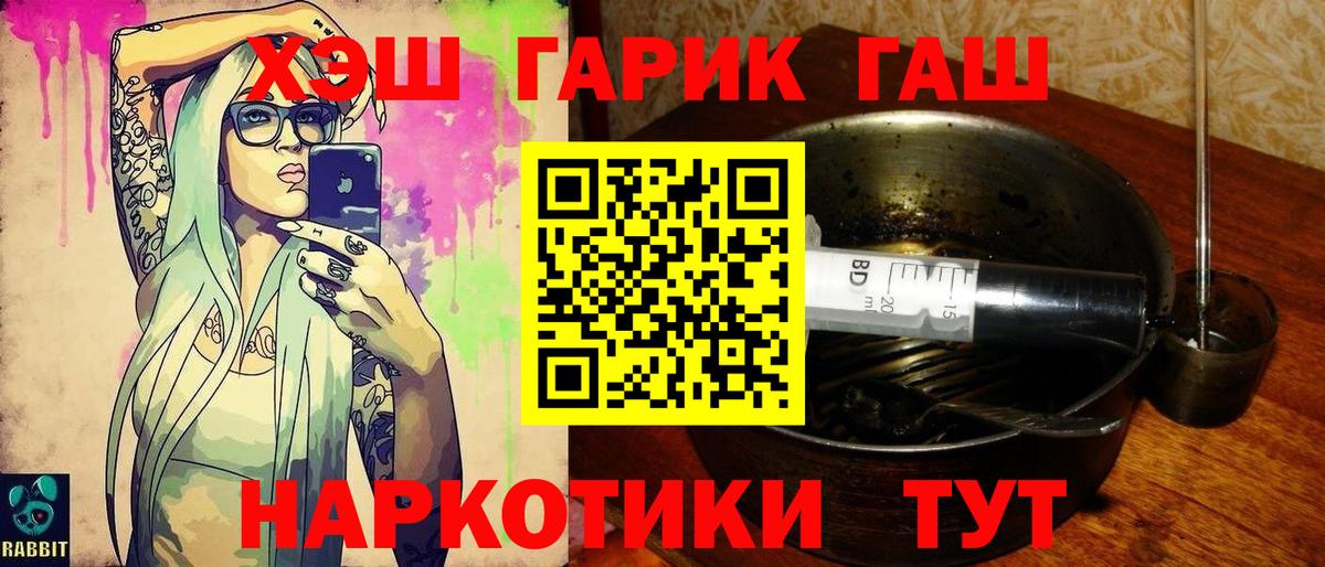 ГАШ Ice-O-Lator Кольчугино