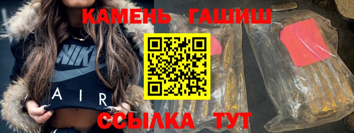 Кольчугино  Гашиш убойный  Вход с VPN  где найти   Гашиш Cannabis 
