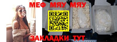первитин Кингисепп