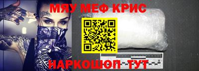 ALPHA PVP Кинель