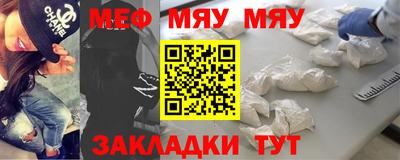 первитин Кингисепп