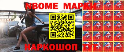 первитин Кингисепп