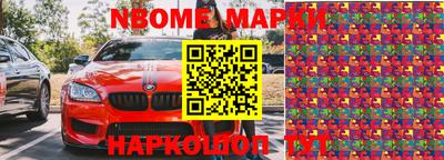 первитин Кингисепп