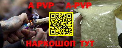 apvp Кимры