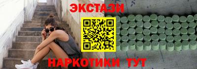 первитин Кингисепп