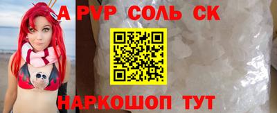 apvp Кимры