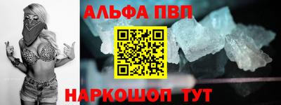 первитин Кингисепп