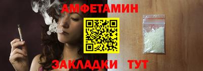 первитин Кингисепп