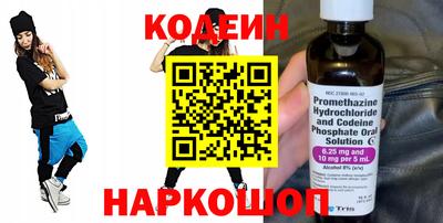 первитин Кингисепп