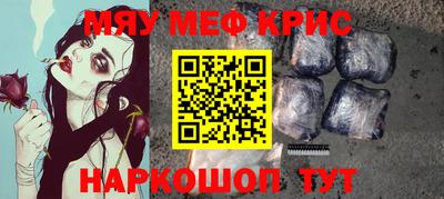 первитин Кингисепп