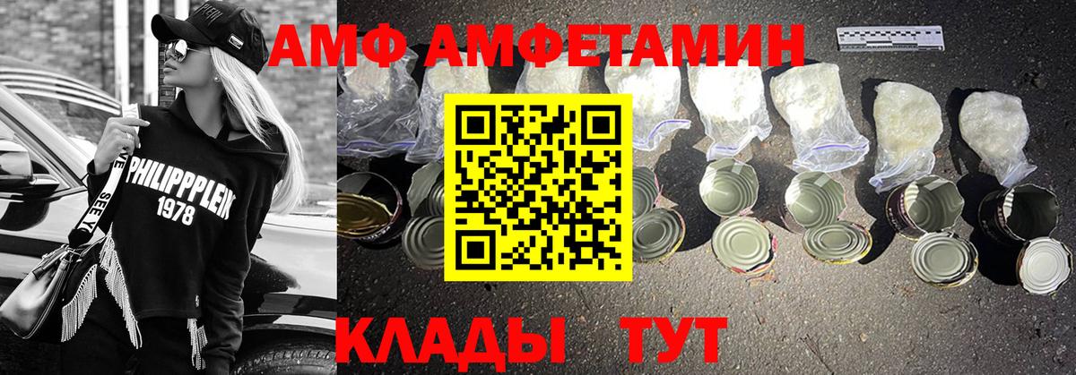Первитин Methamphetamine  Первитин Methamphetamine  Вход с VPN  Кольчугино 