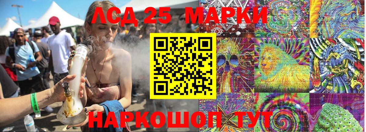 Наркотические марки  Вход с VPN  Кольчугино  Марки NBOMe 1,5мг 