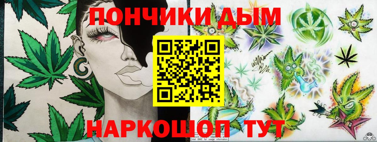 Канабис White Widow  Конопля гибрид  Вход с VPN  Кольчугино  МАРИХУАНА Ganja 